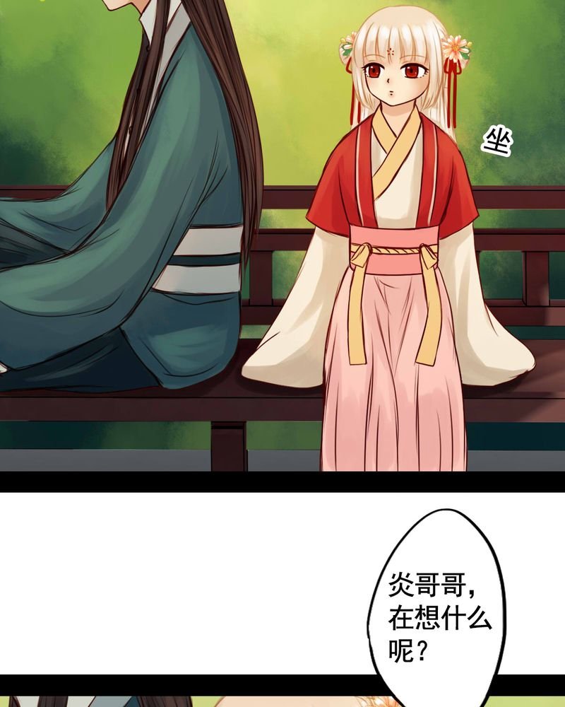 第35章：