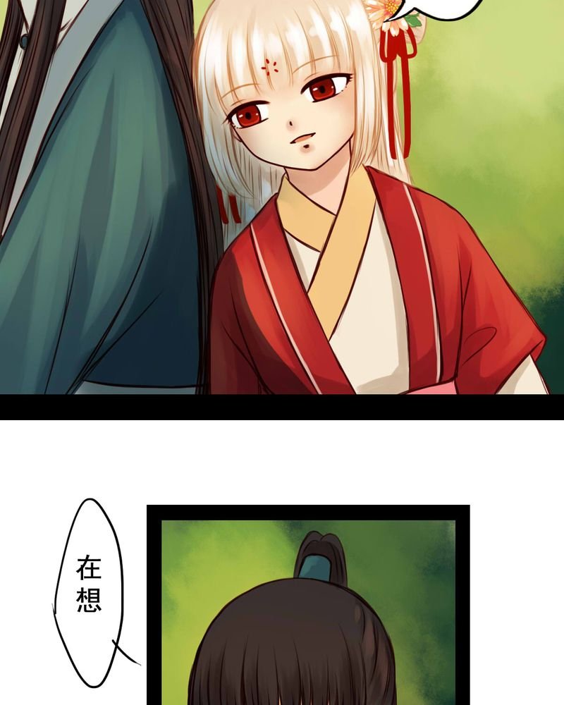 第35章：