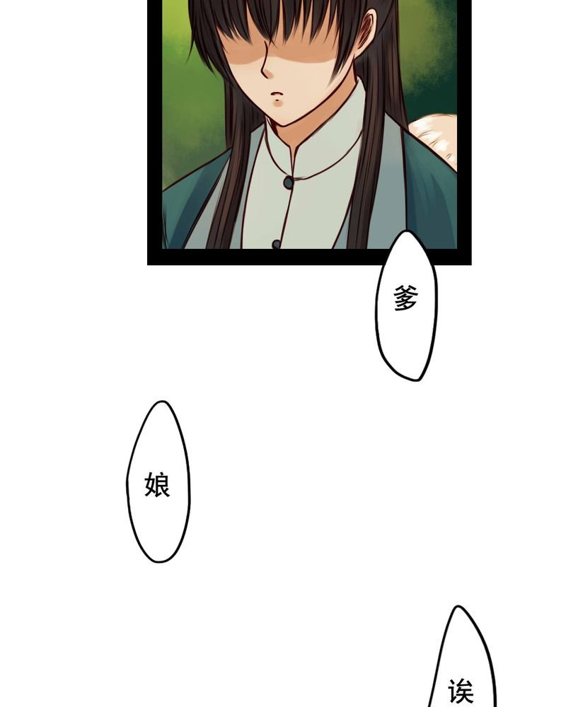 第35章：