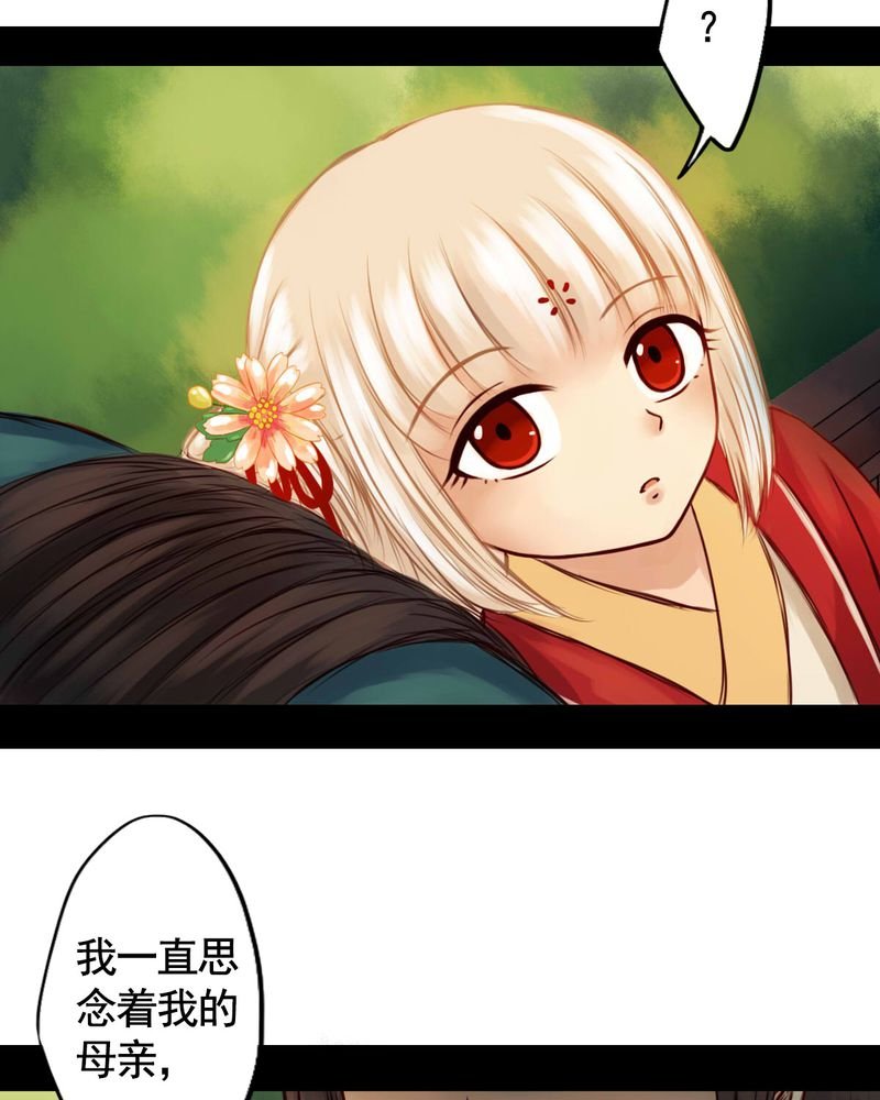 第35章：