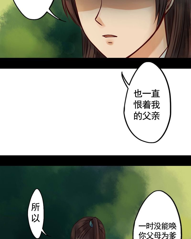 第35章：