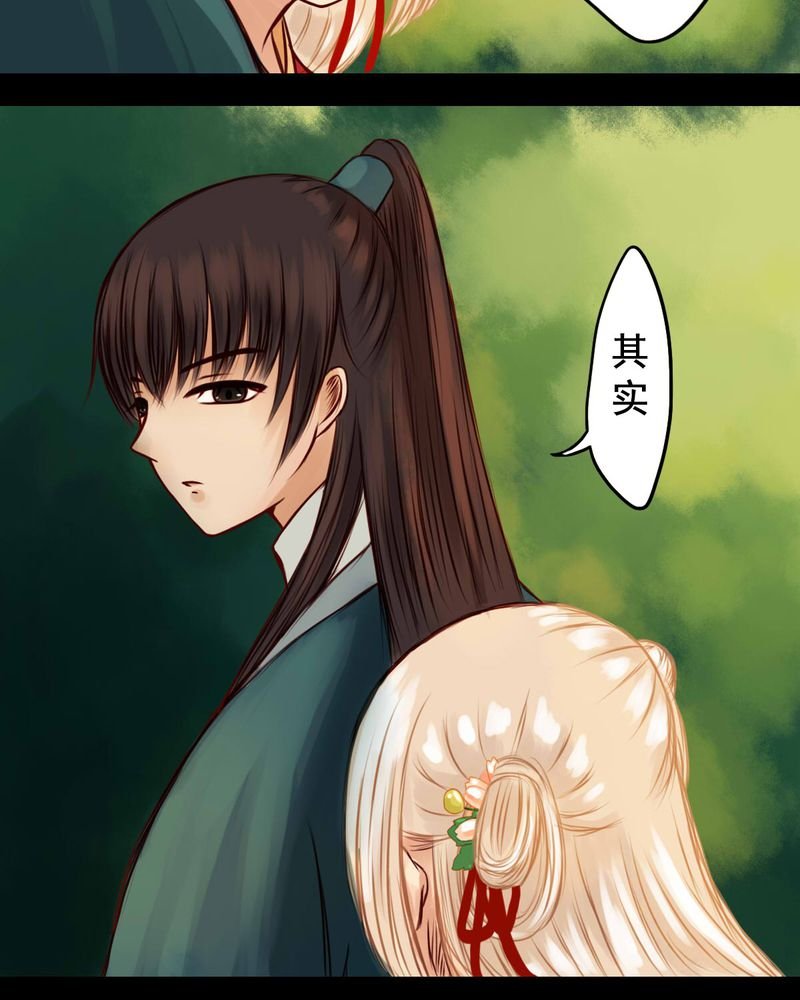 第35章：