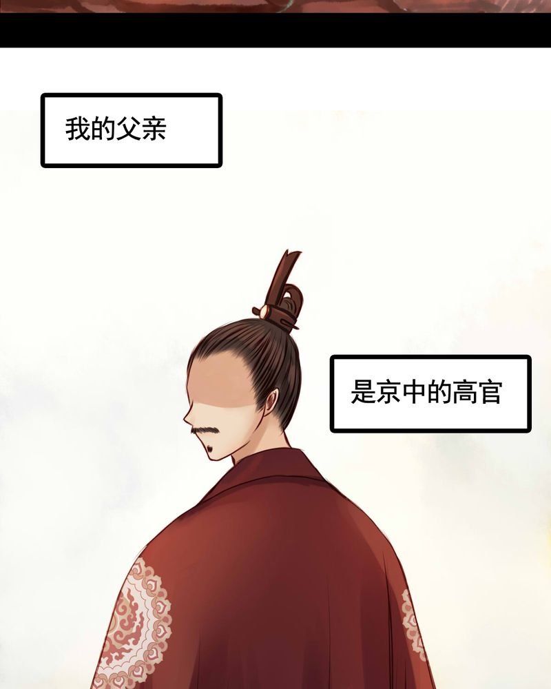 第35章：