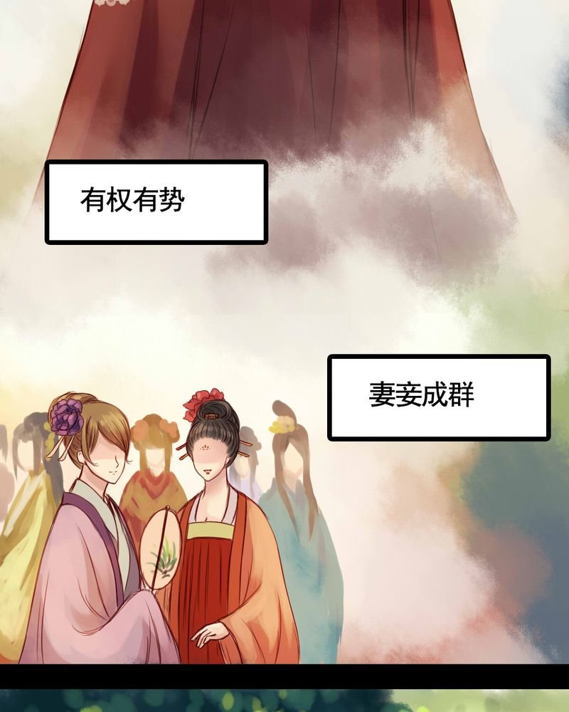 第35章：