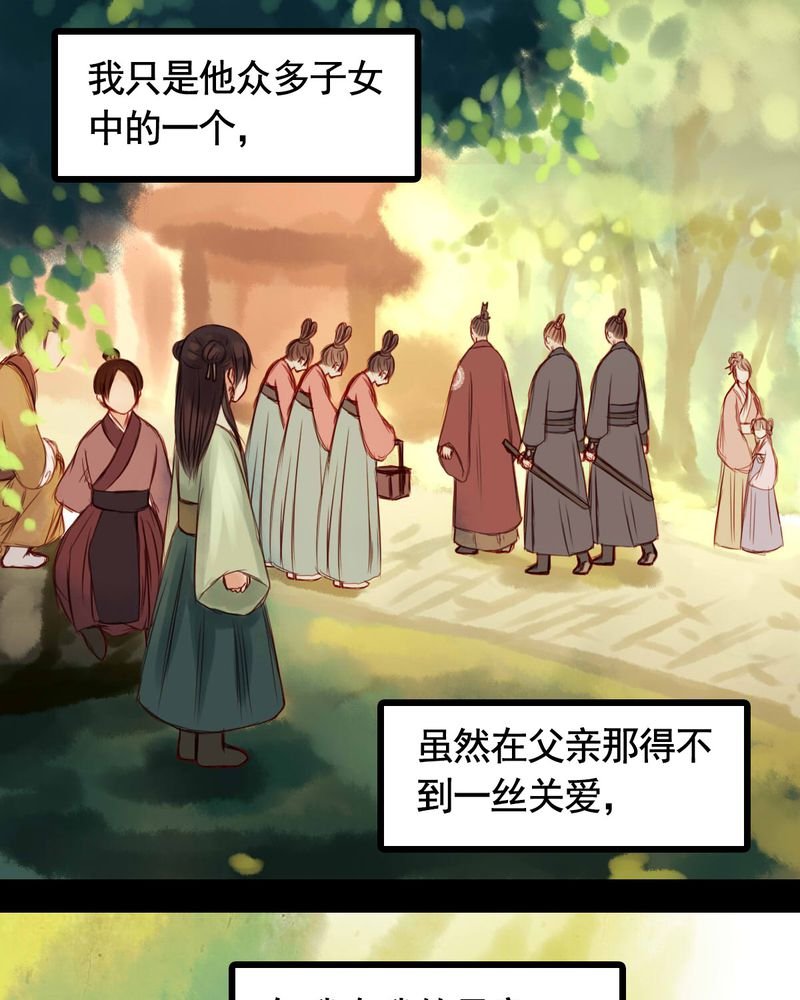 第35章：