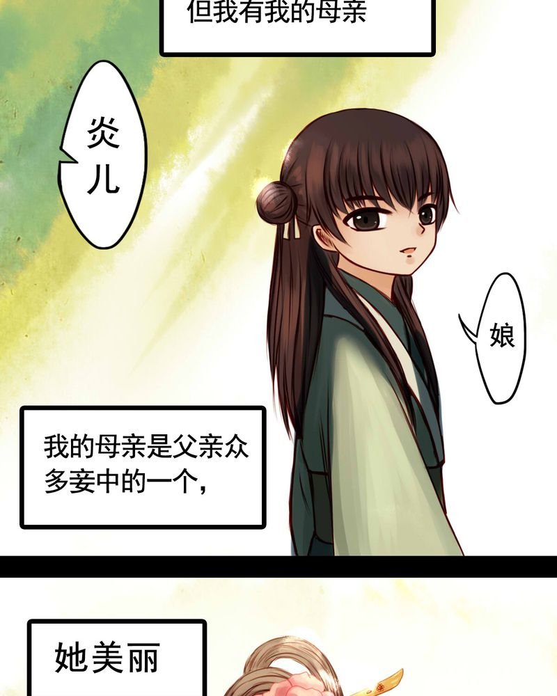 第35章：