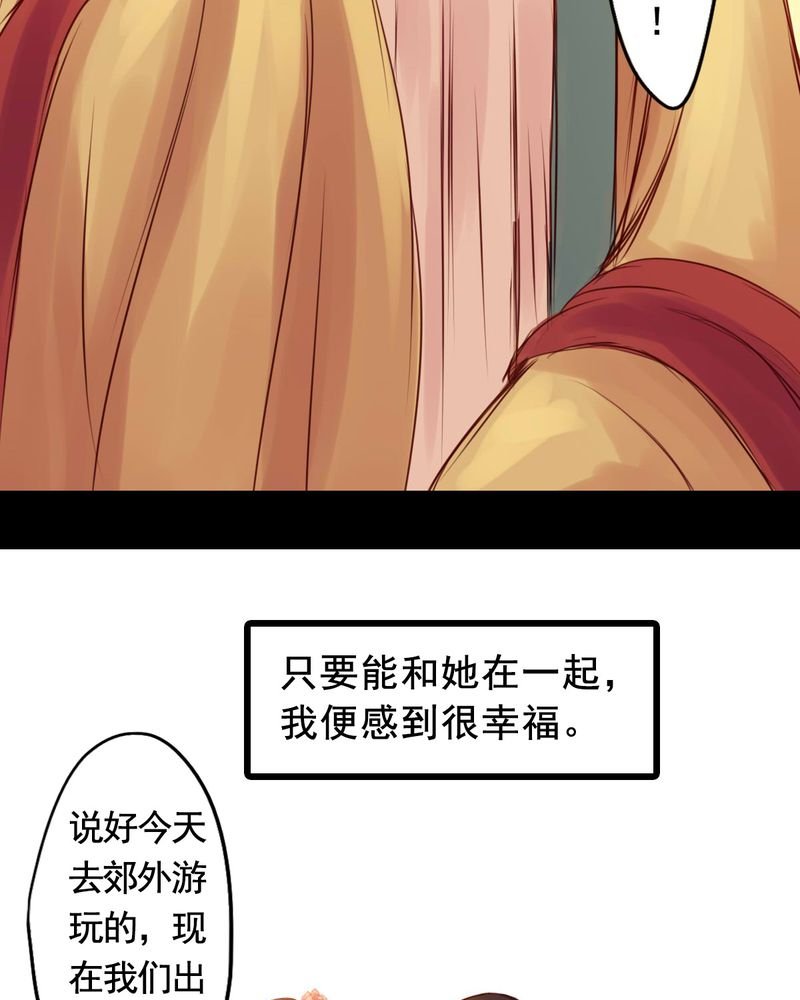 第35章：