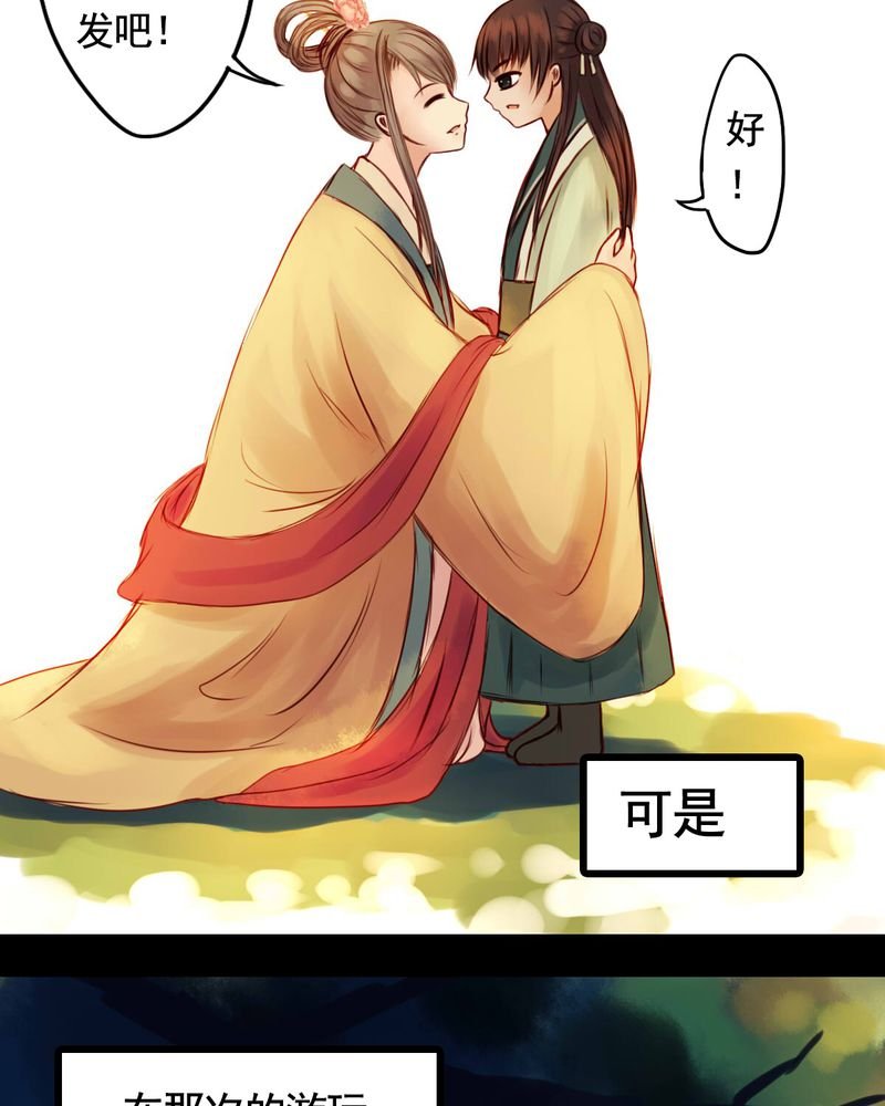 第35章：