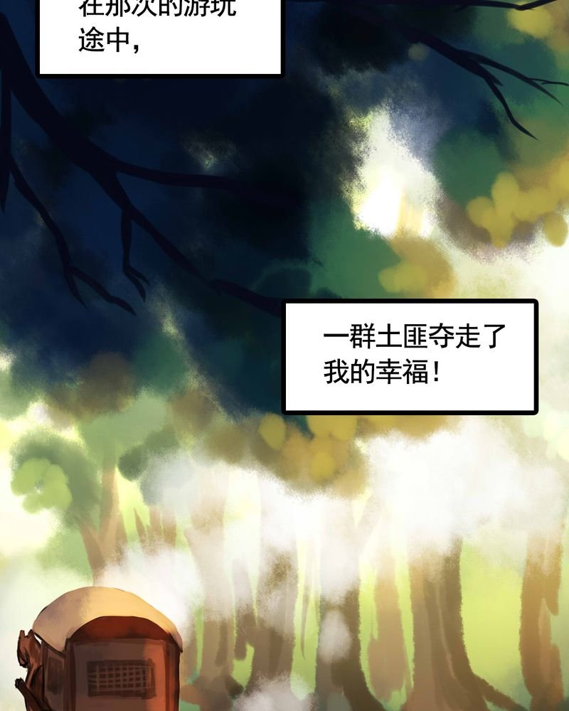 第35章：