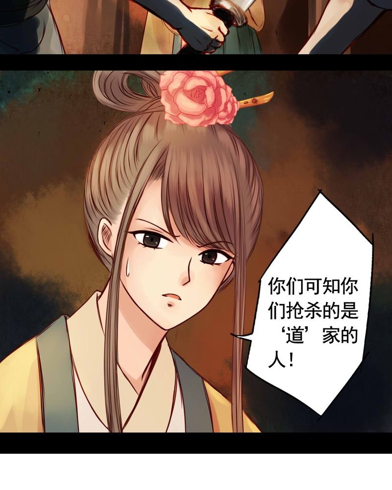 第35章：