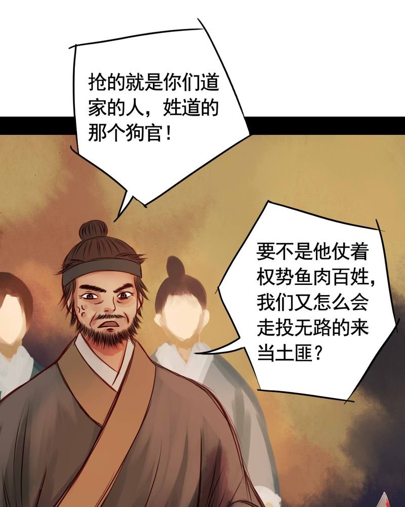 第35章：