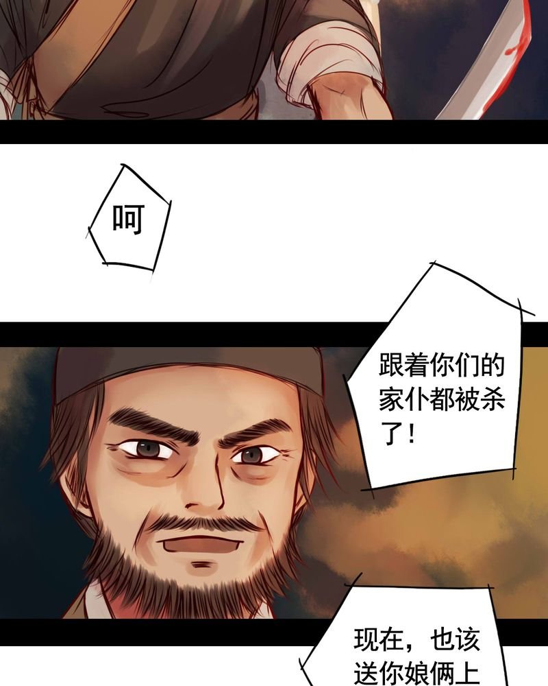 第35章：