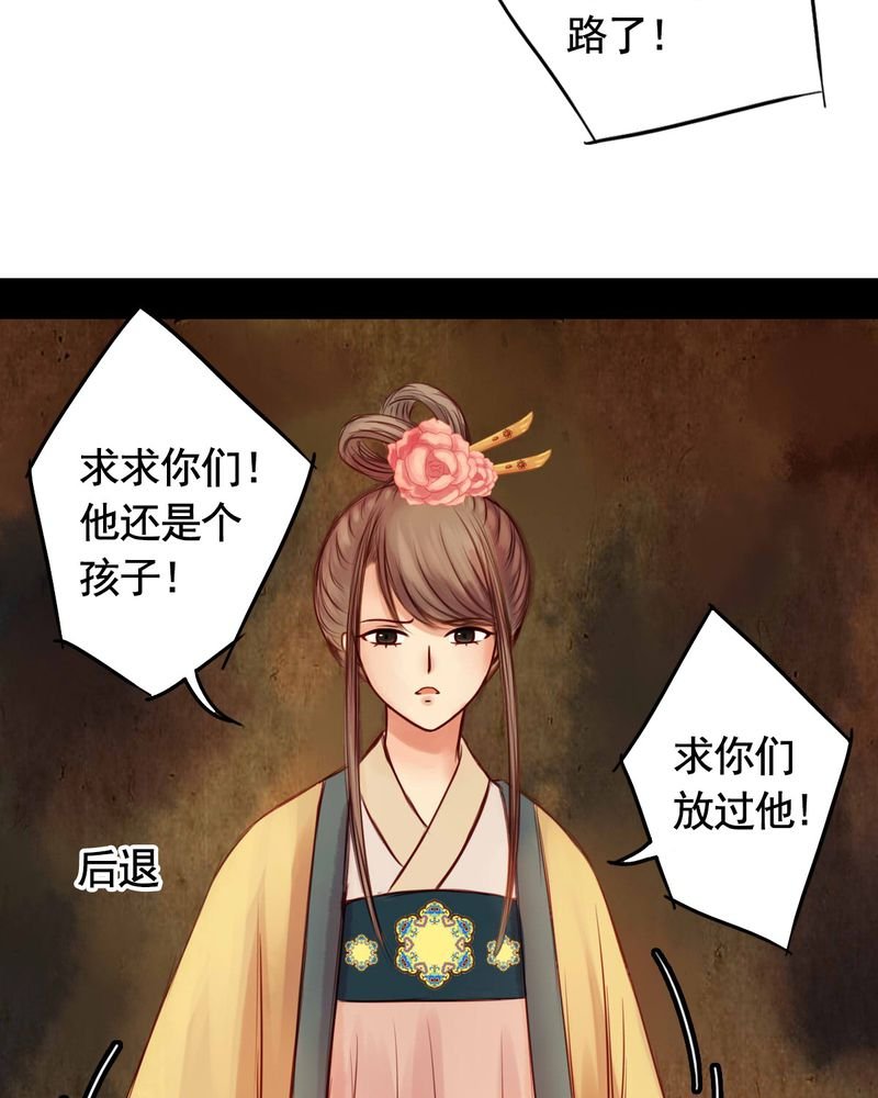 第35章：