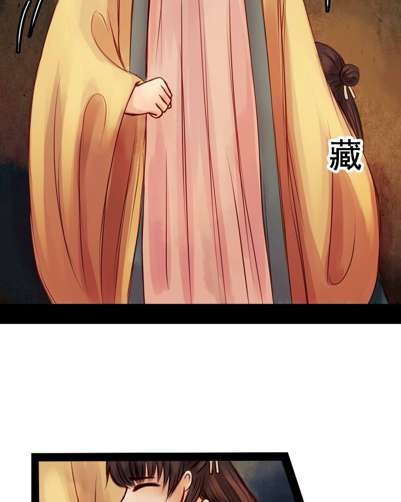 第35章：