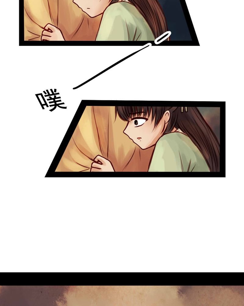 第35章：