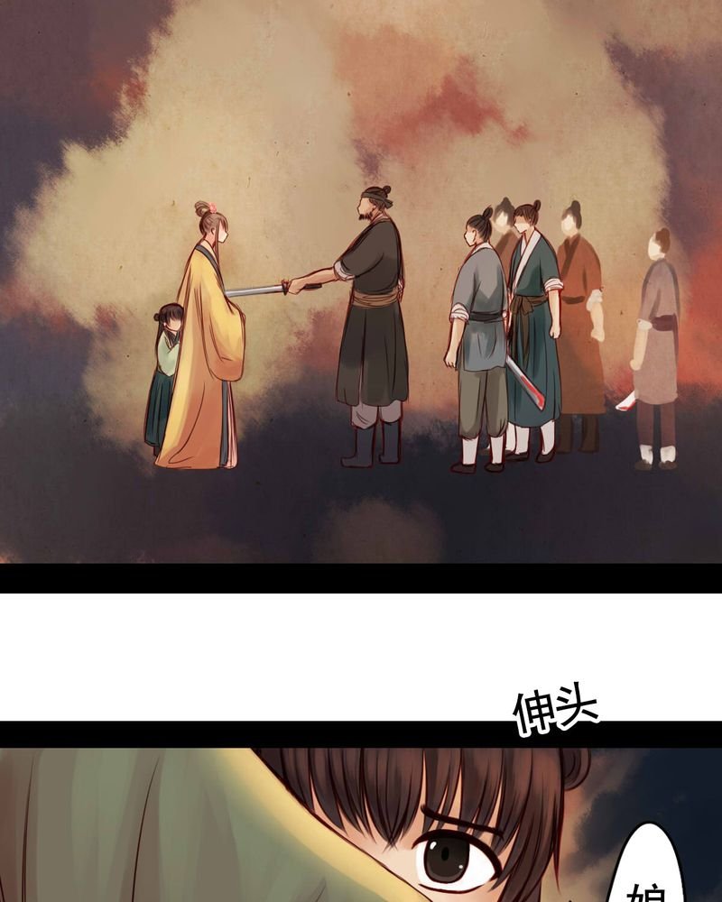 第35章：