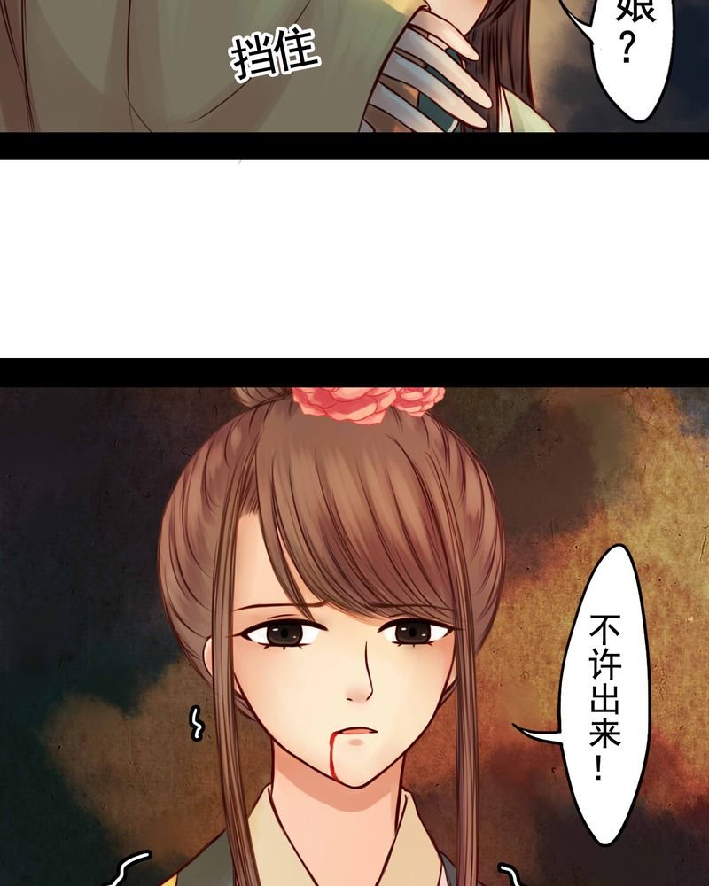 第35章：