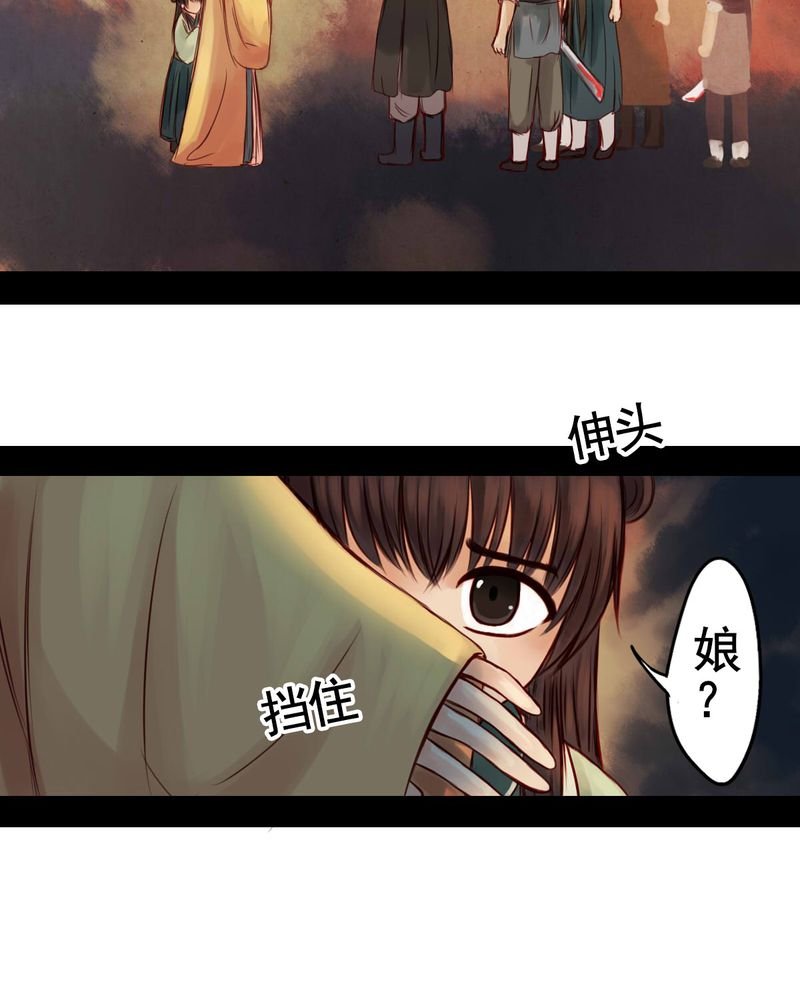 第36章：
