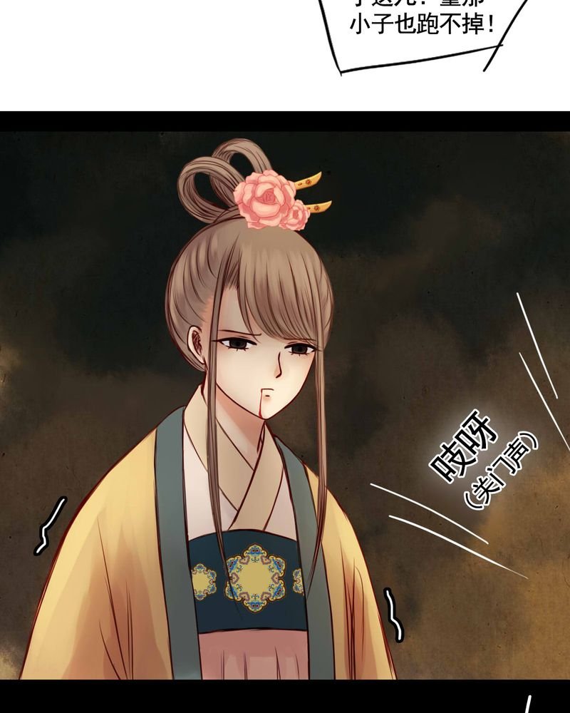 第36章：