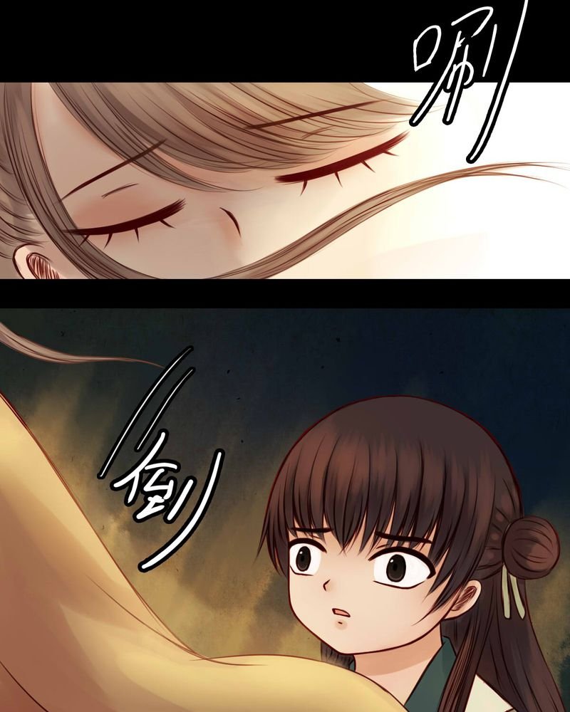 第36章：