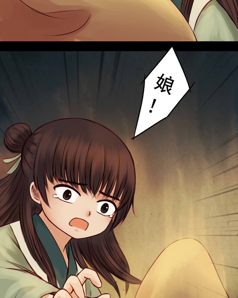 第36章：