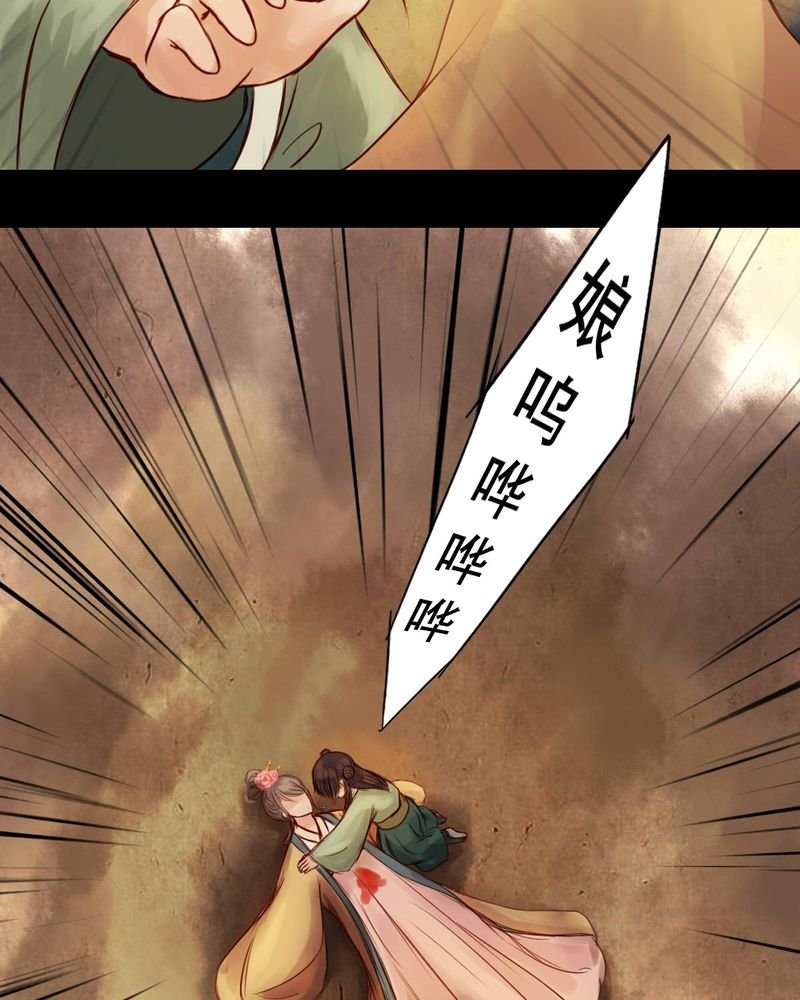 第36章：