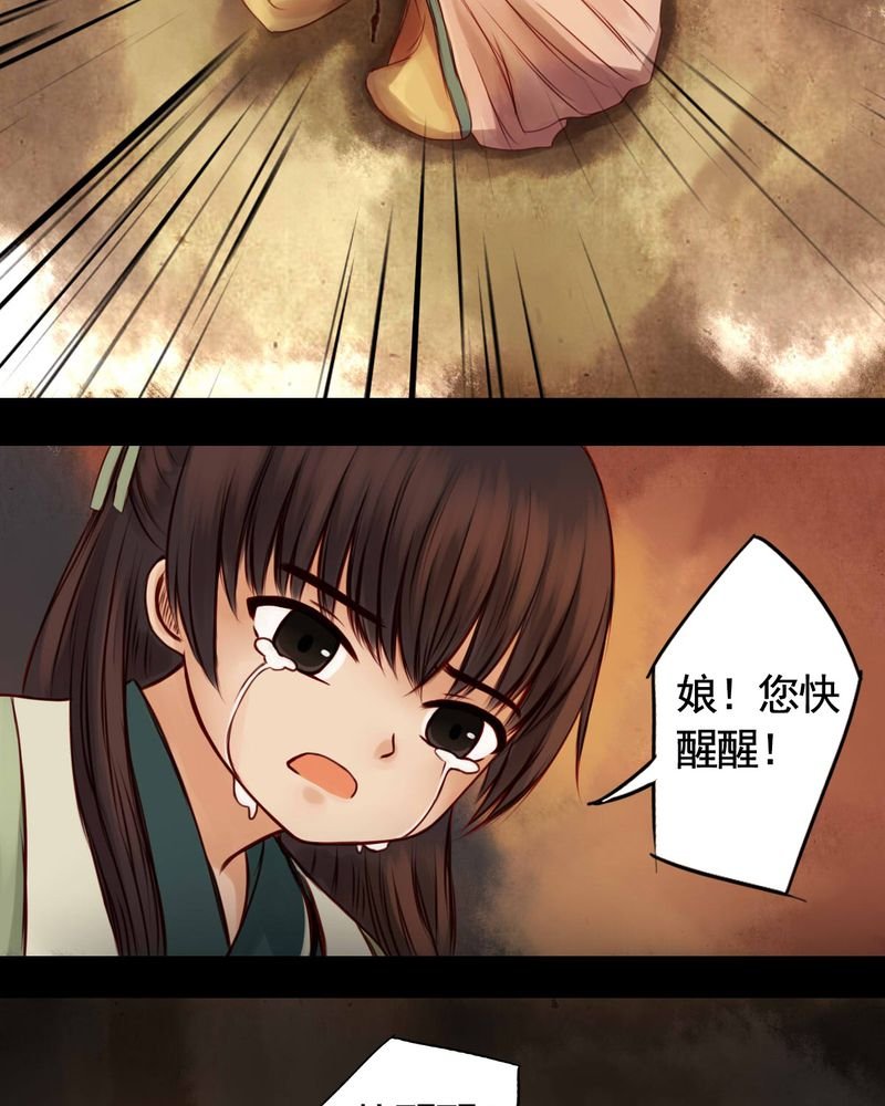 第36章：