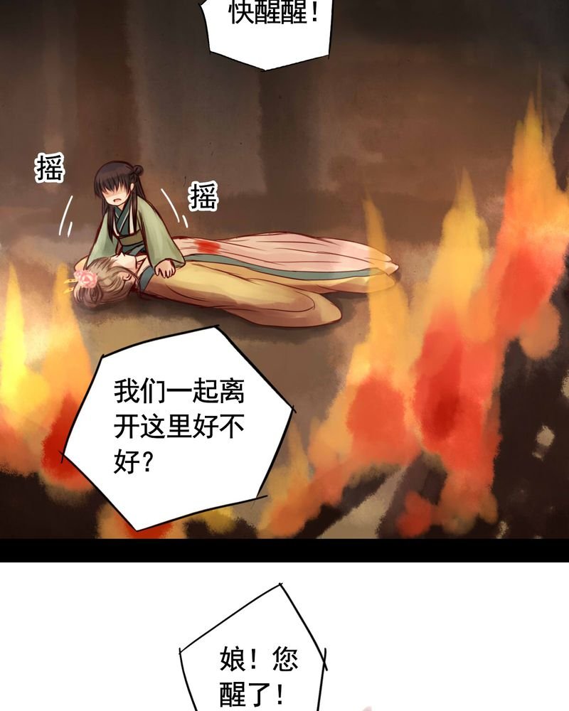 第36章：