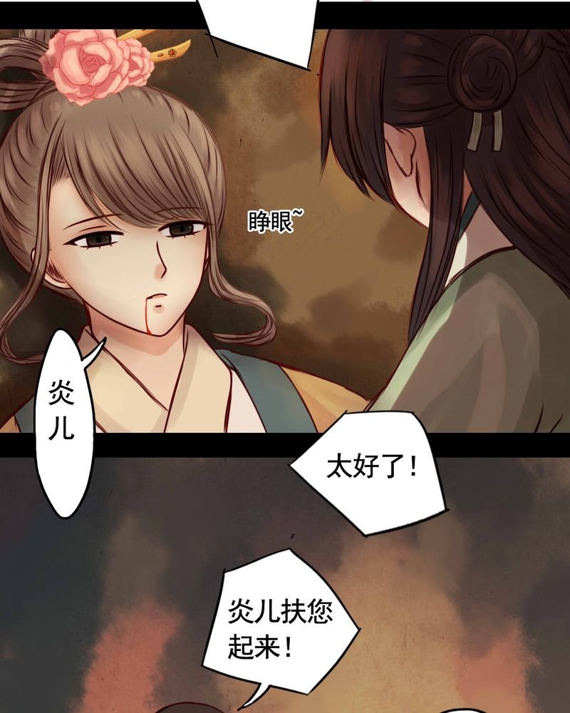 第36章：