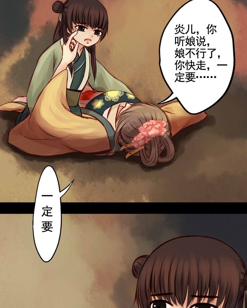 第36章：