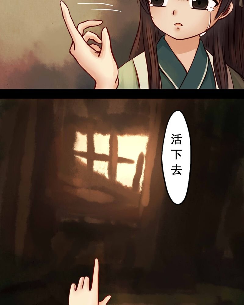 第36章：