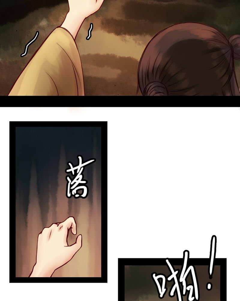 第36章：