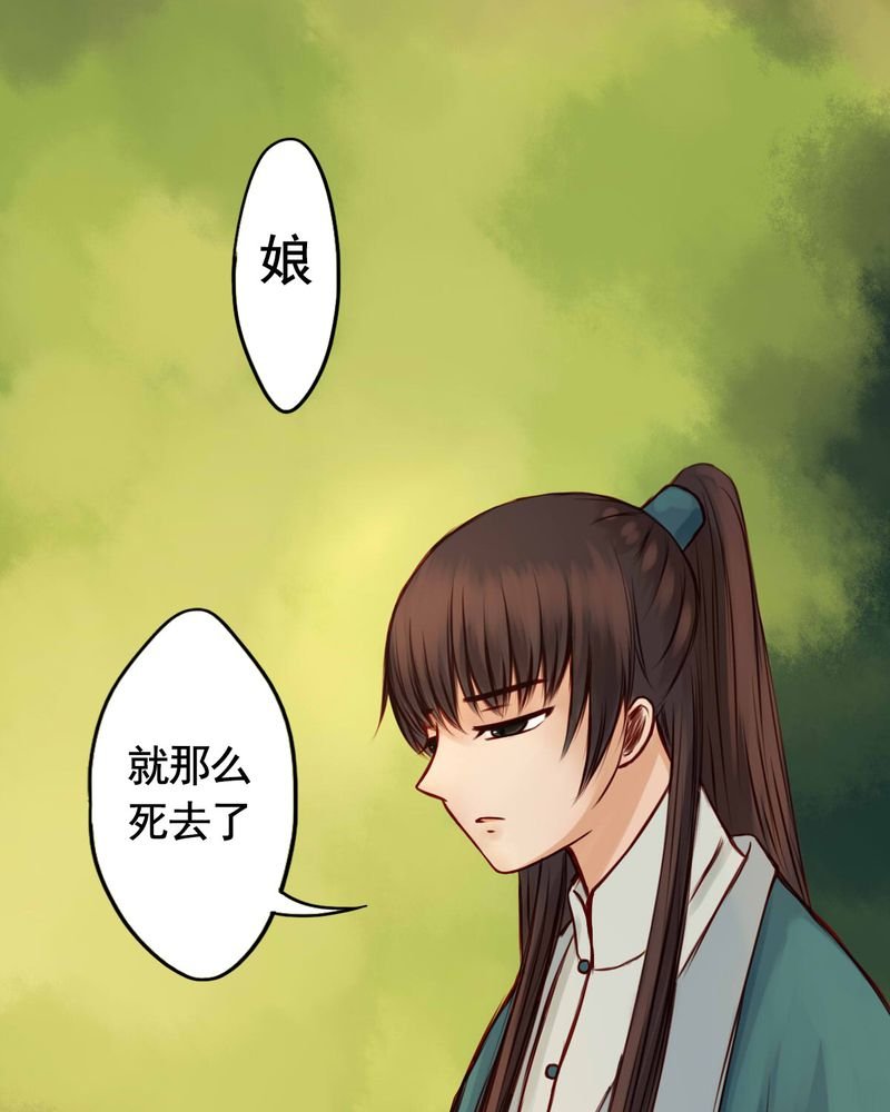第36章：
