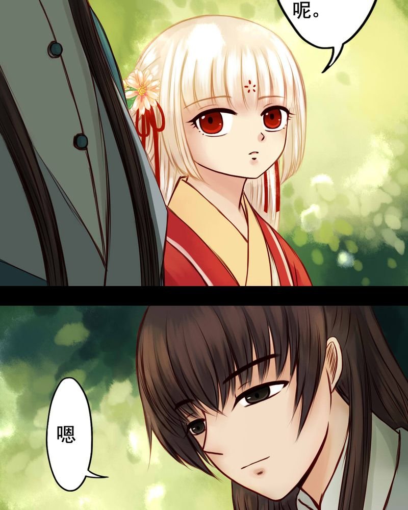 第36章：