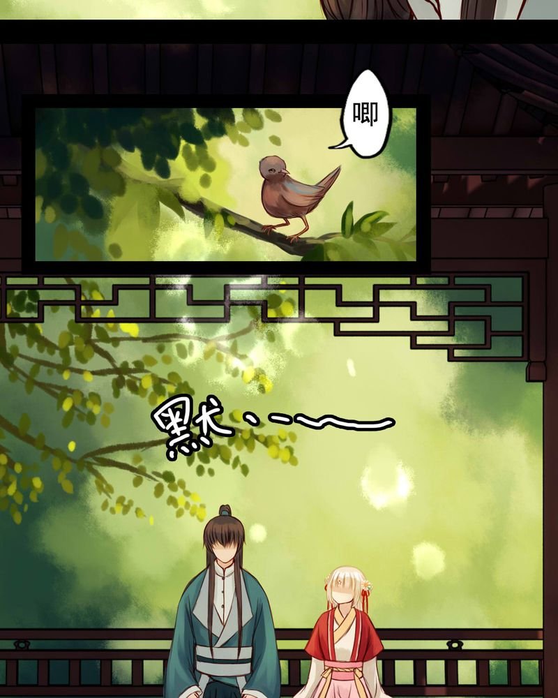 第36章：