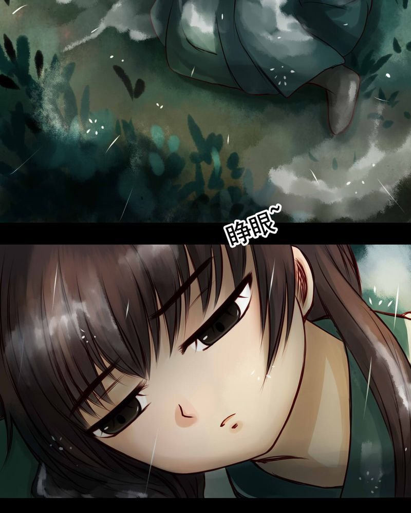 第36章：