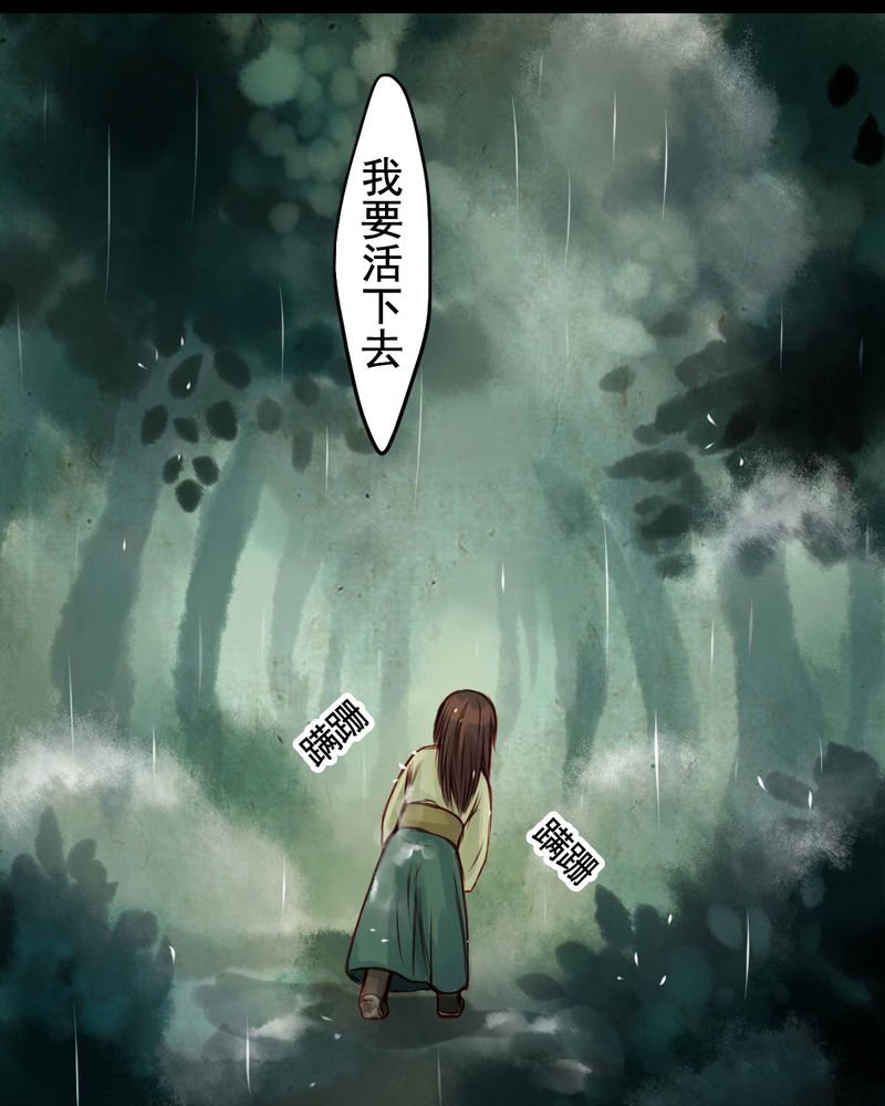 第36章：