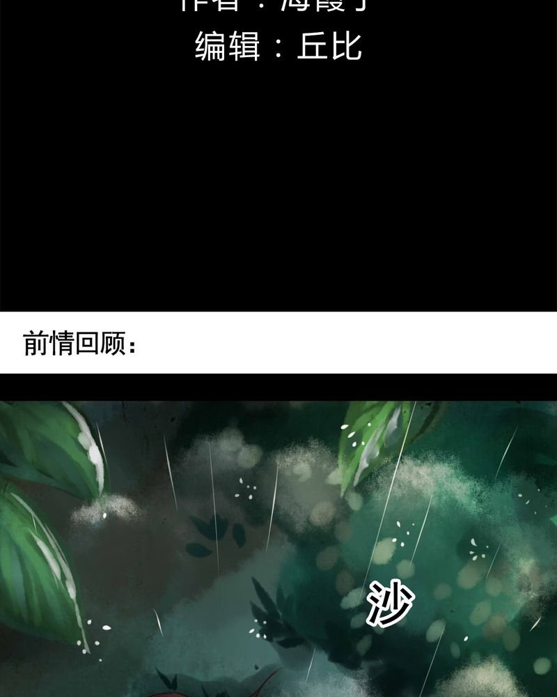 第37章：