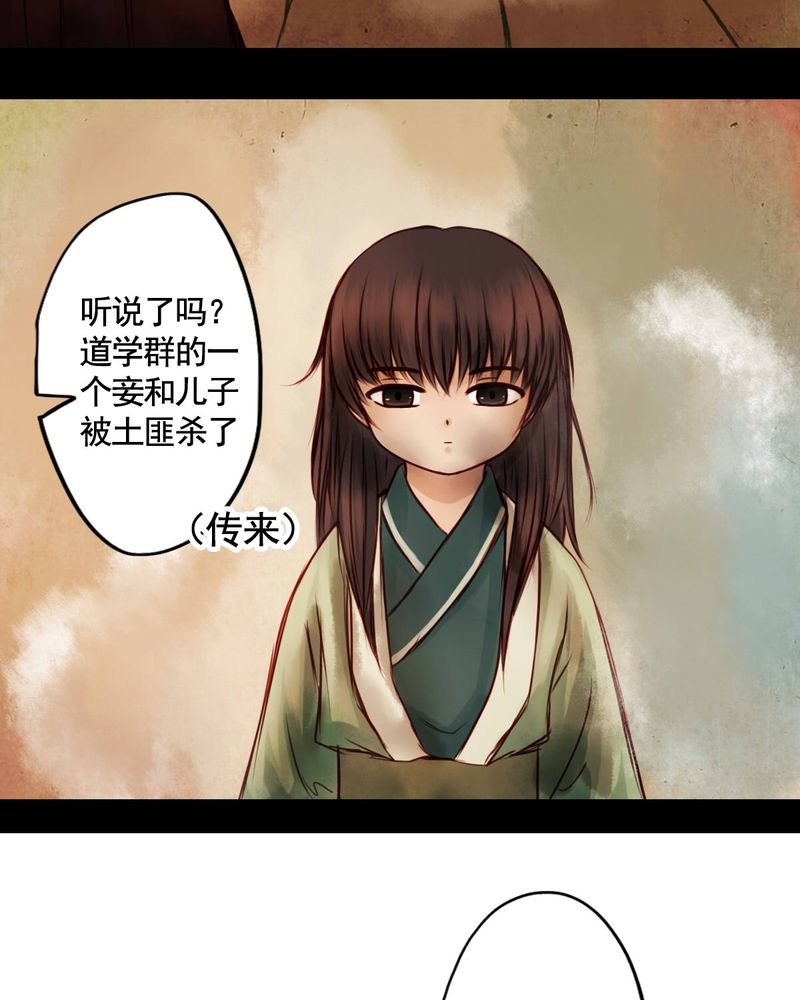 第37章：