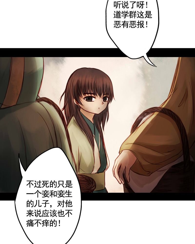 第37章：