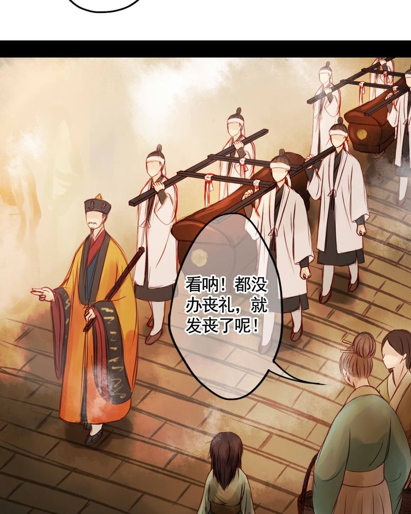 第37章：