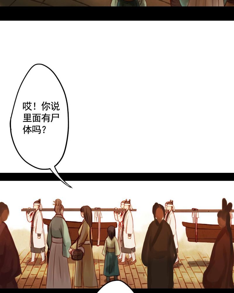 第37章：