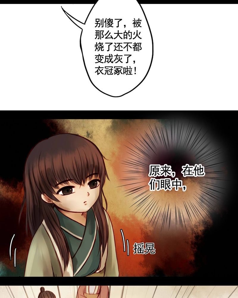 第37章：