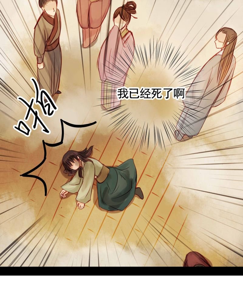 第37章：