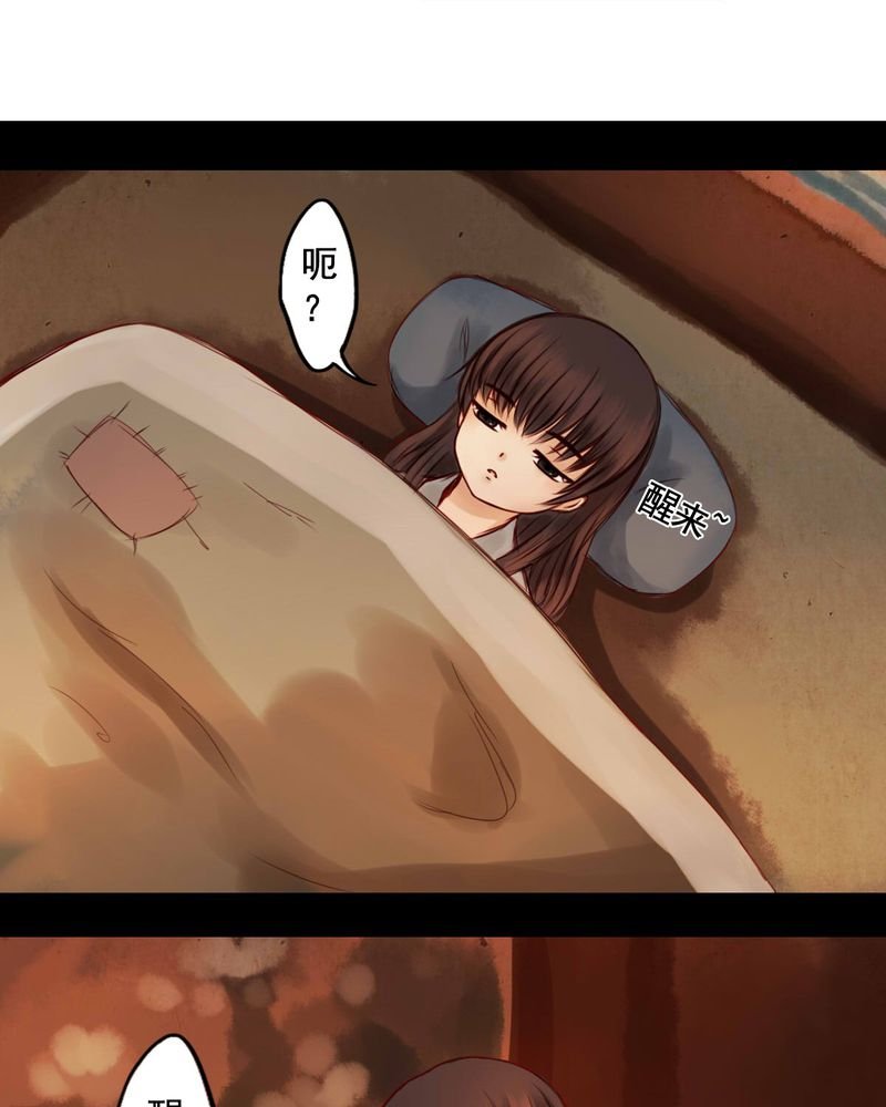 第37章：