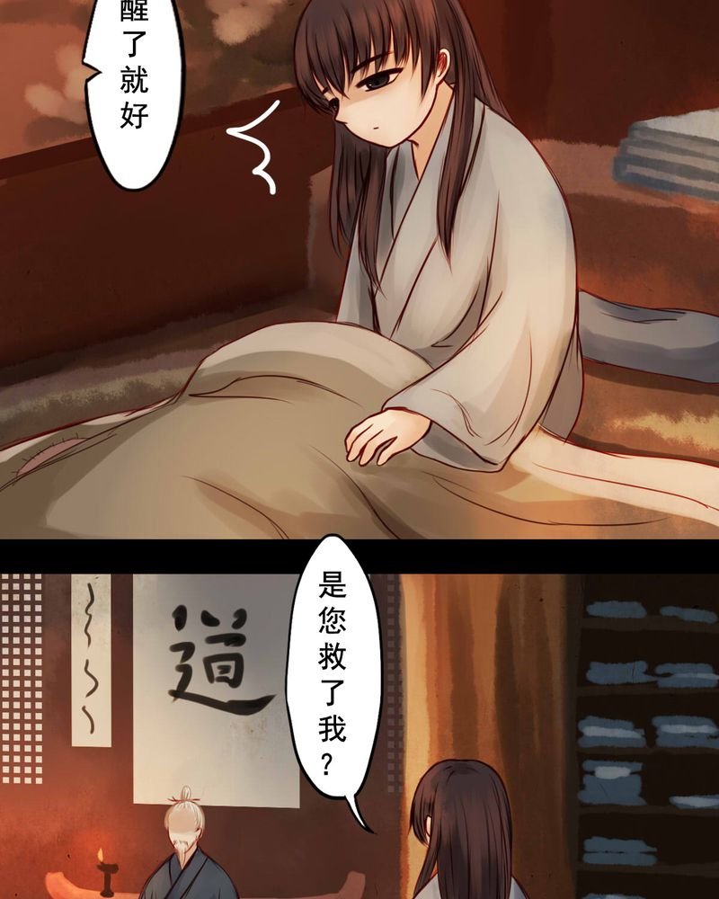 第37章：
