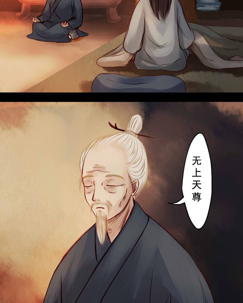 第37章：