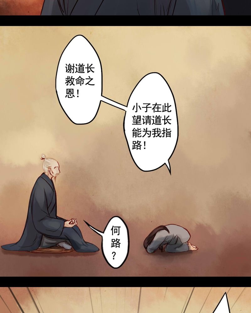 第37章：