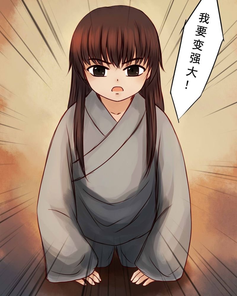 第37章：