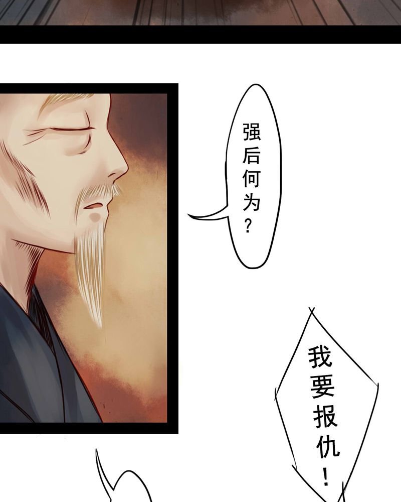 第37章：